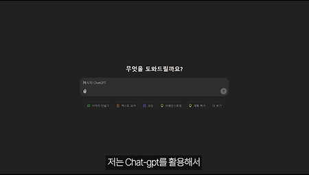 학과 영상 경진대회 최우수작_김O범 학생